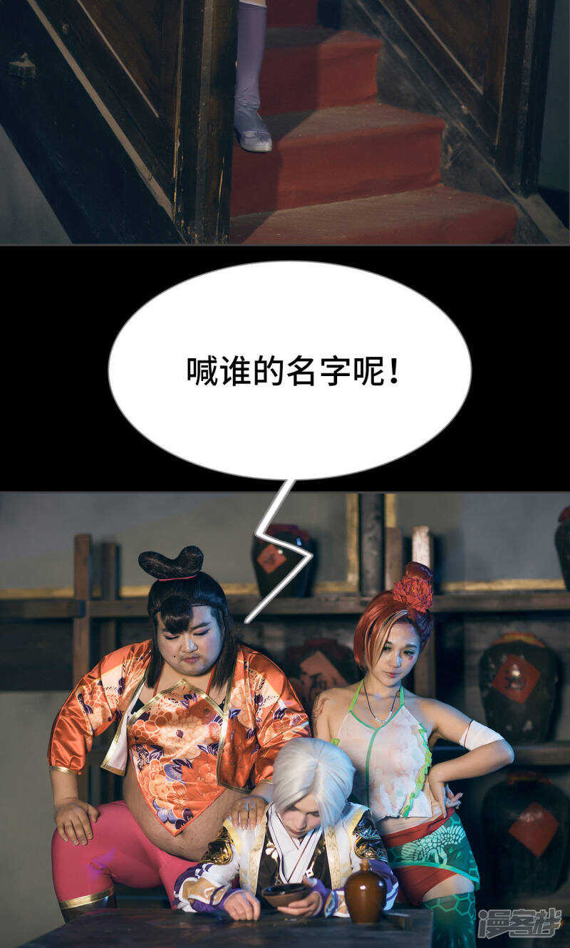 第68话8