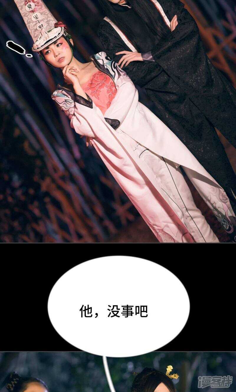 第44话25
