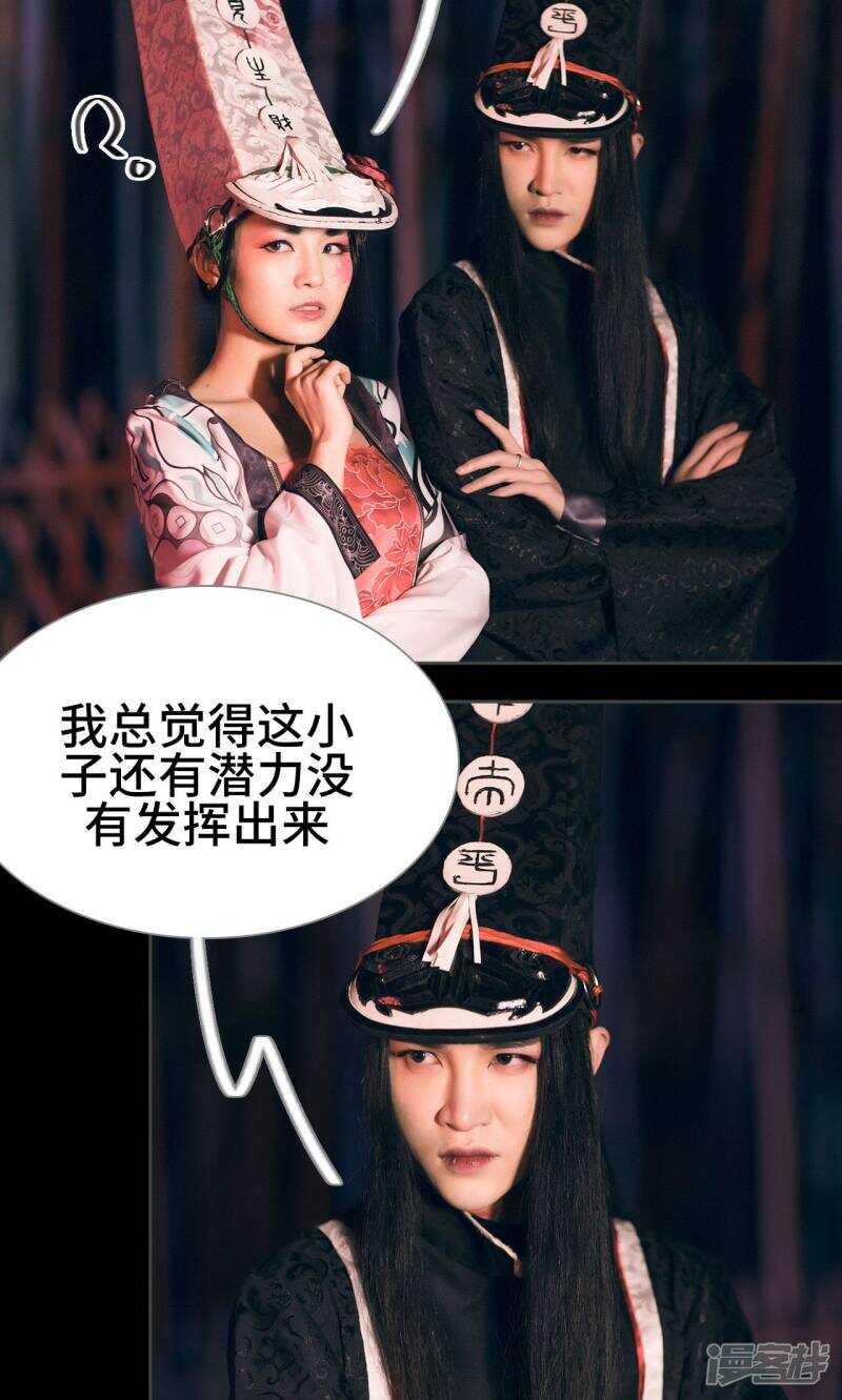 第44话18