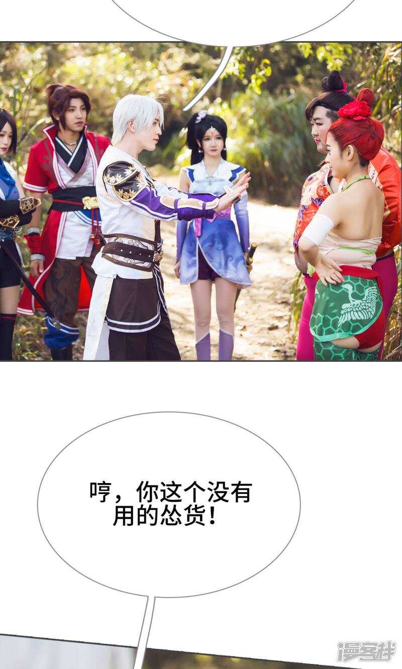 第32话21