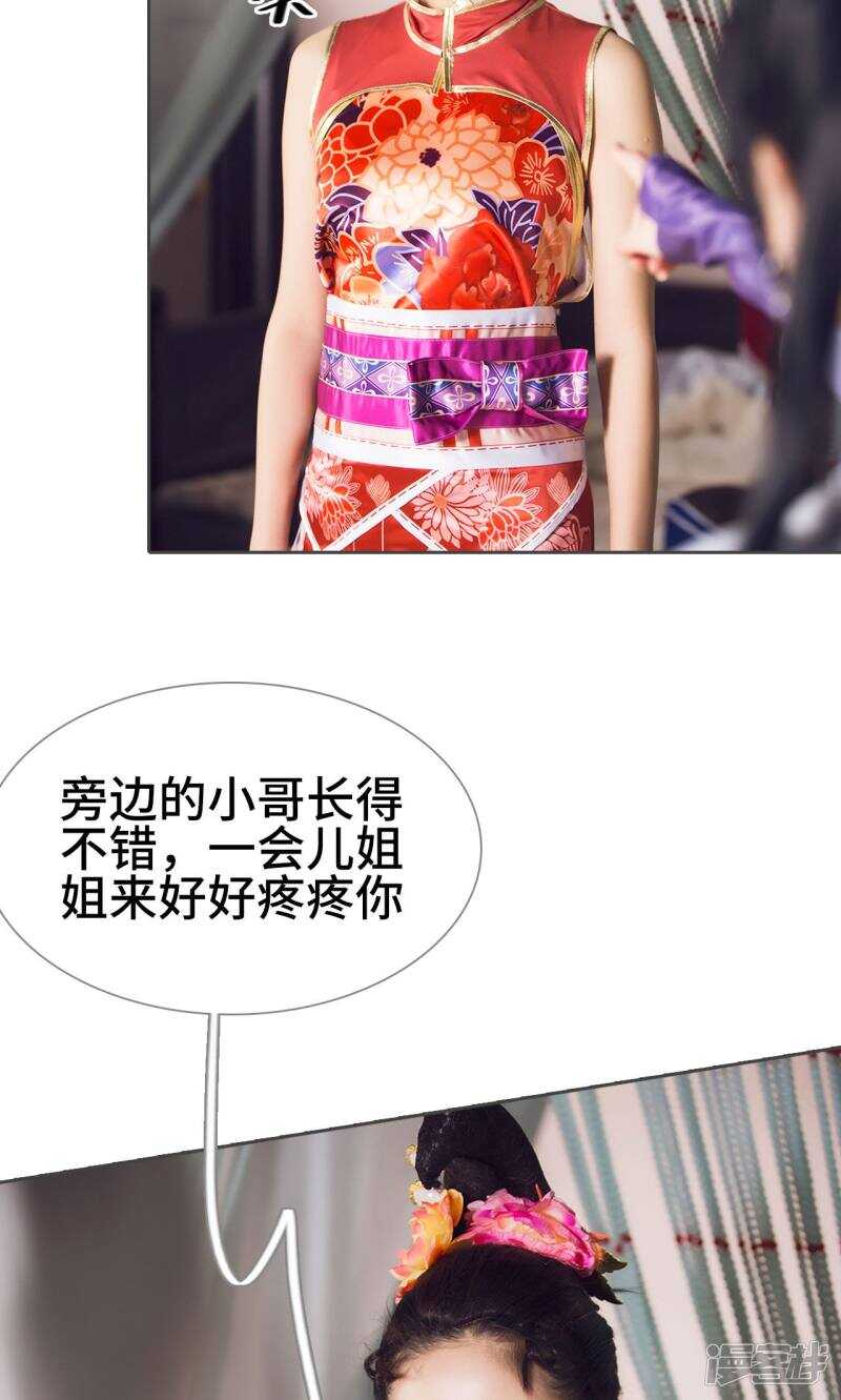 第61话6