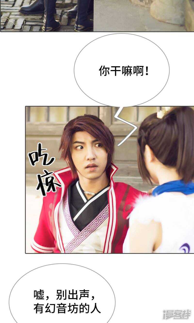 第59话25