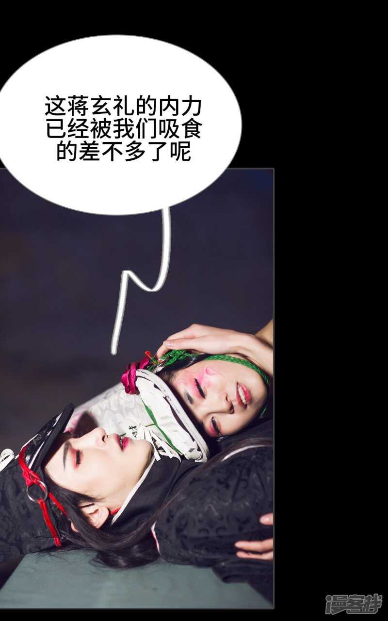第46话17