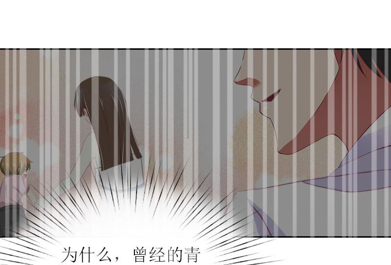 第32话 所做的一切都是为了你40