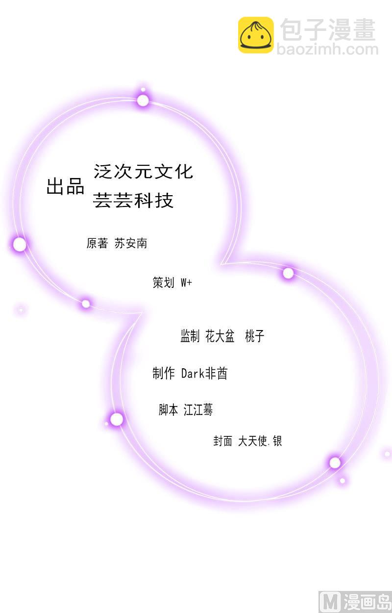 第14话 这孩子是谁的1