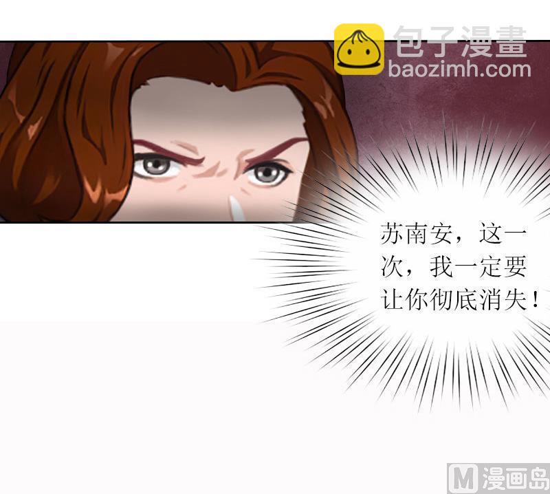 第23话 不要再来祸害他59