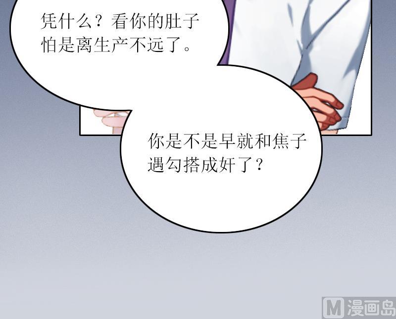 第6话 仇家相见32