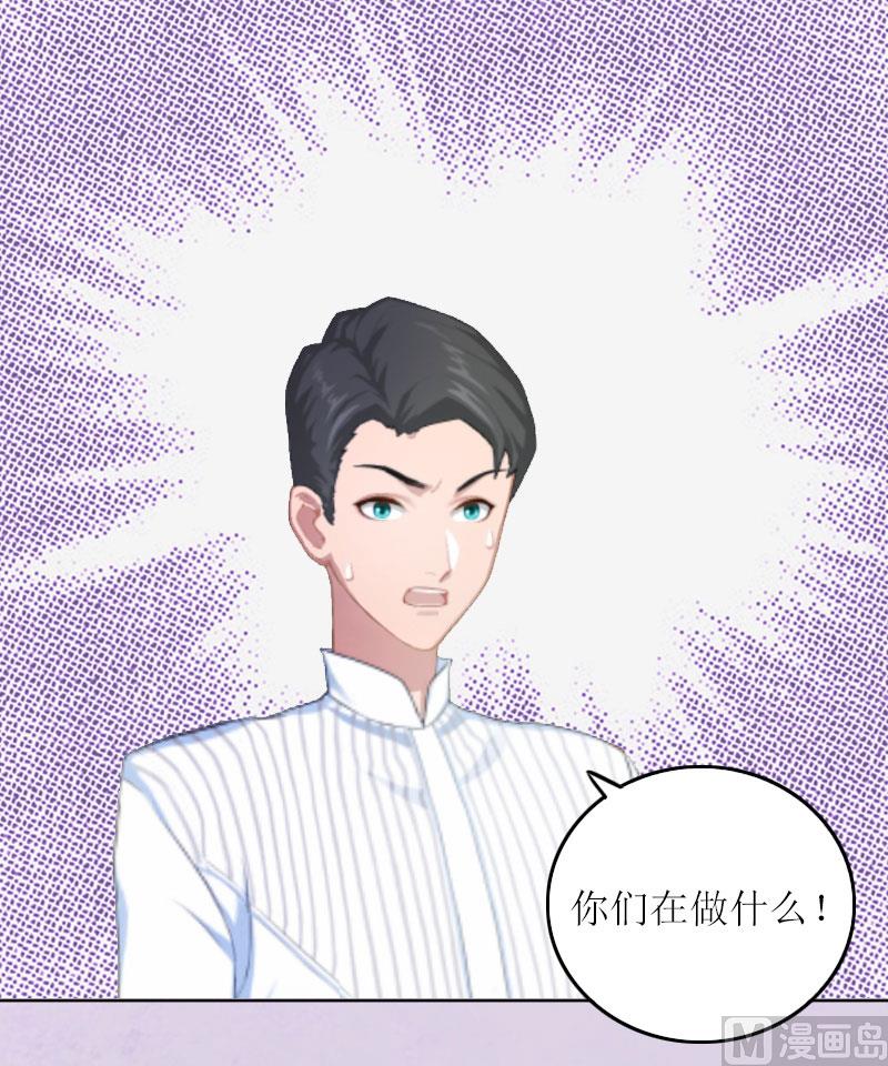 第8话 你会后悔的13