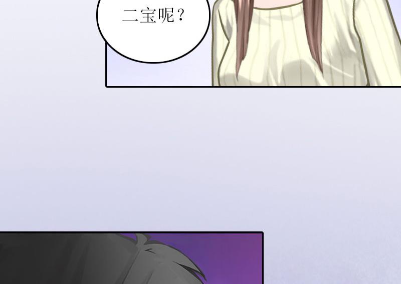 第29话 二宝失踪11