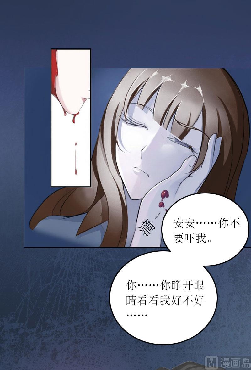 第7话 只能救一个6