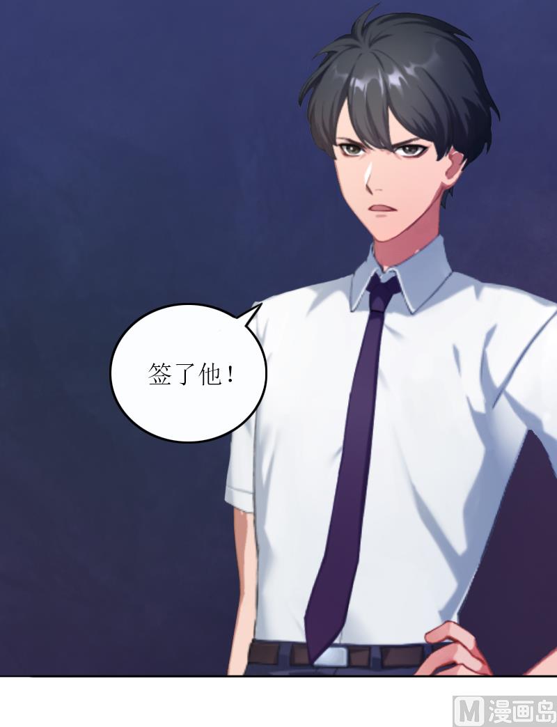 第2话 妹妹的算计36