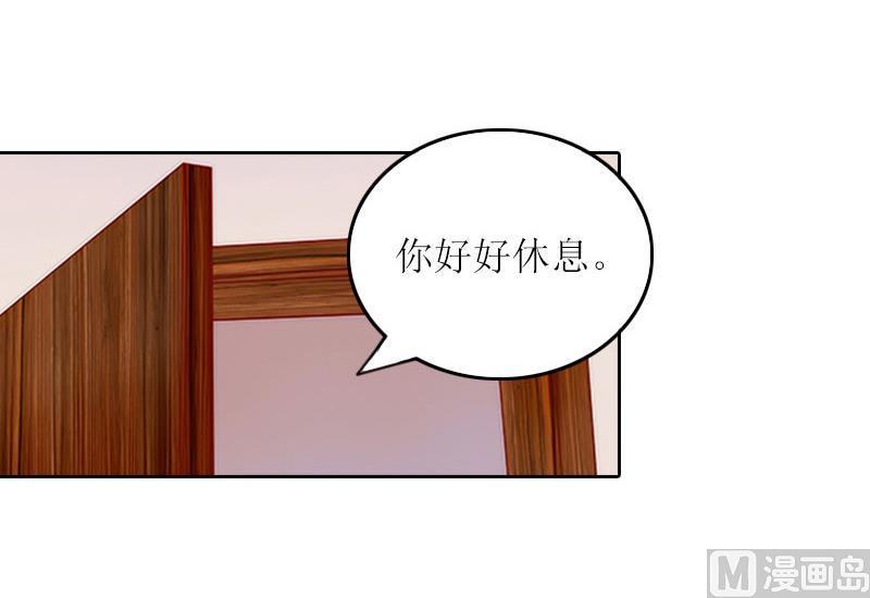 第29话 二宝失踪20