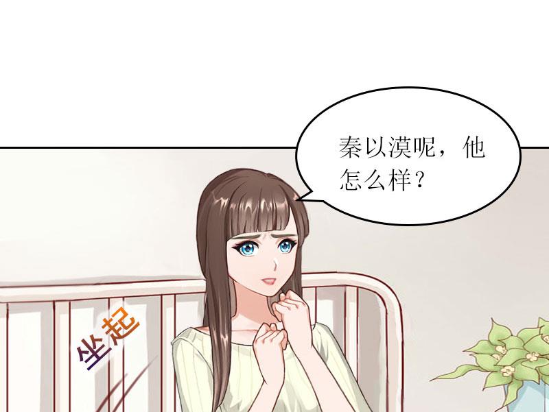 第23话 不要再来祸害他35