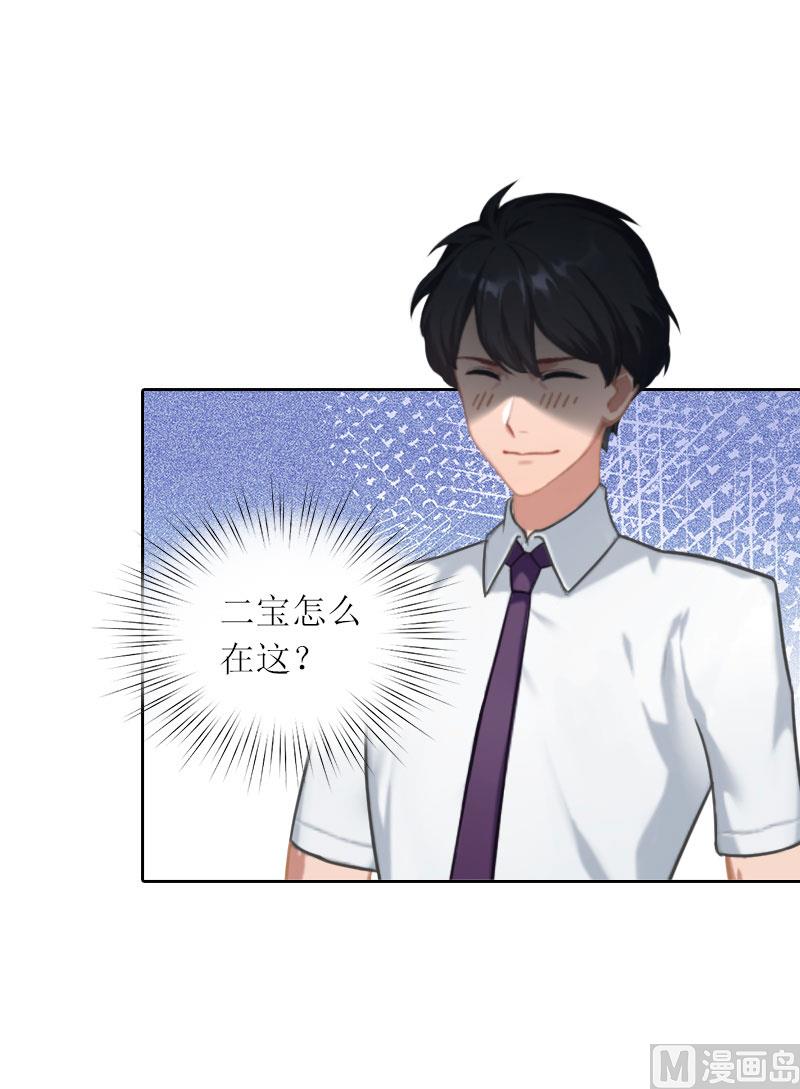 第33话 我想和你共度余生34