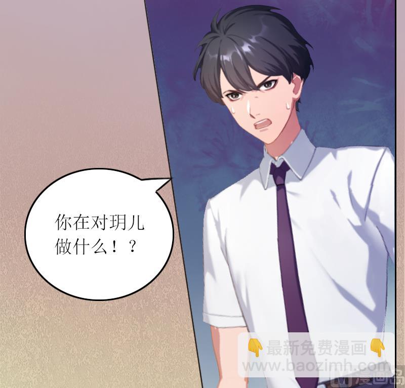 第2话 妹妹的算计18