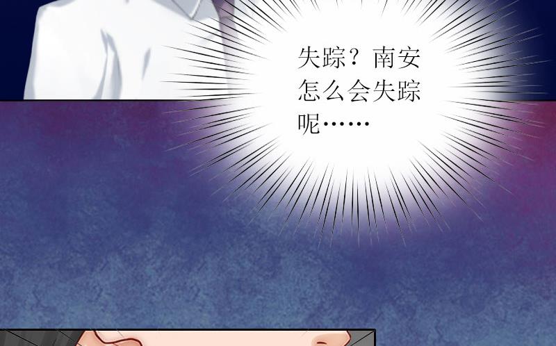 第18话 突然失踪40