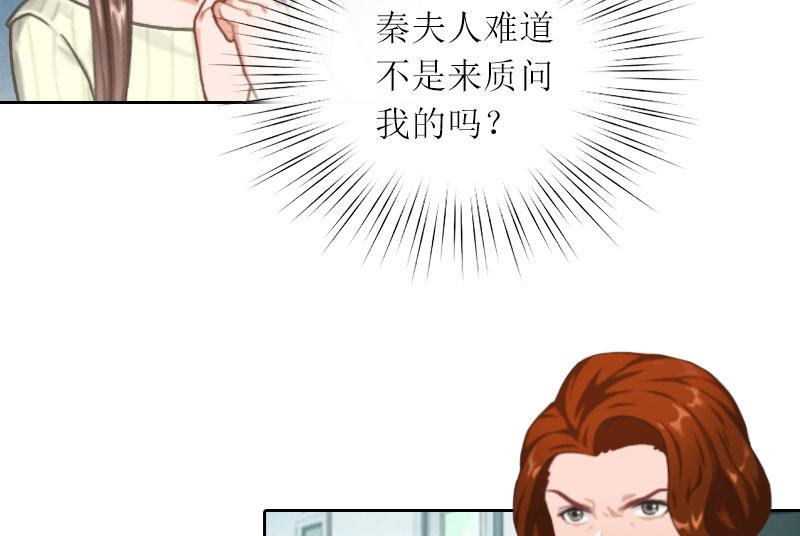 第32话 所做的一切都是为了你16