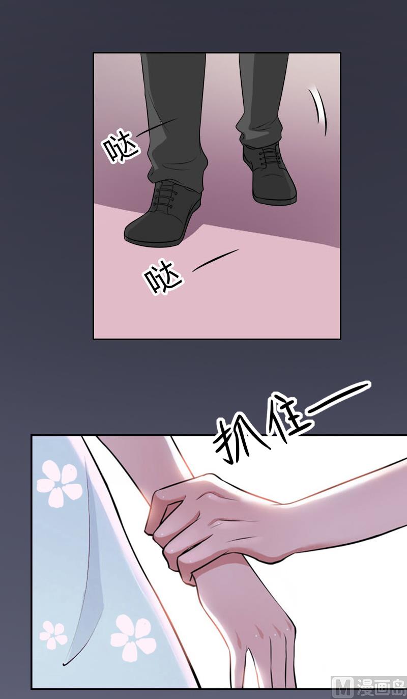 第5话 苏南安失踪了7
