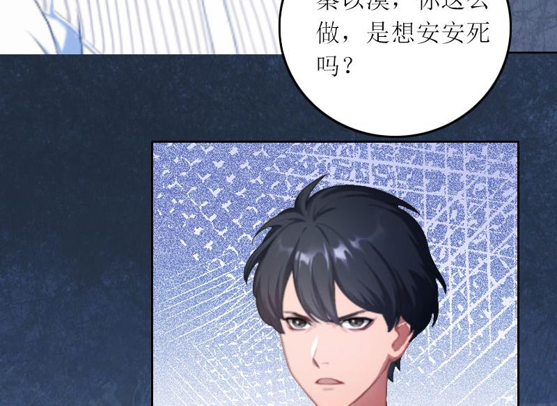 第7话 只能救一个29