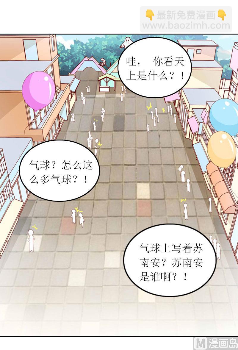 第33话 我想和你共度余生17