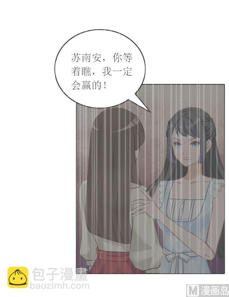 第26话 二宝是谁的孩子5