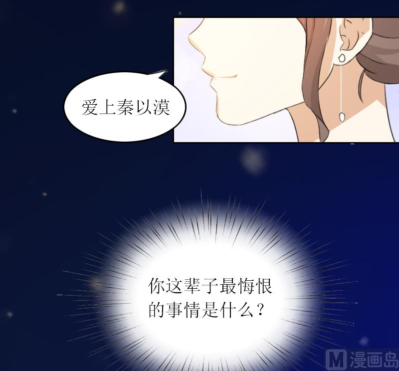 第1话 和你结婚的是我2