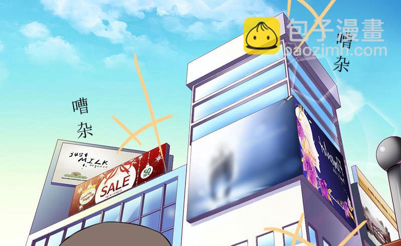 第33话 我想和你共度余生11