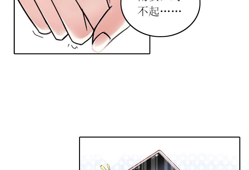 第29话 二宝失踪29
