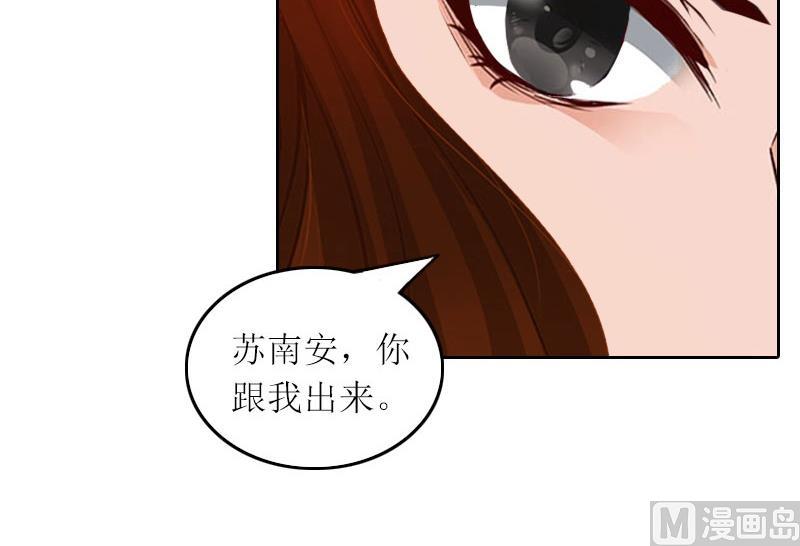 第32话 所做的一切都是为了你11