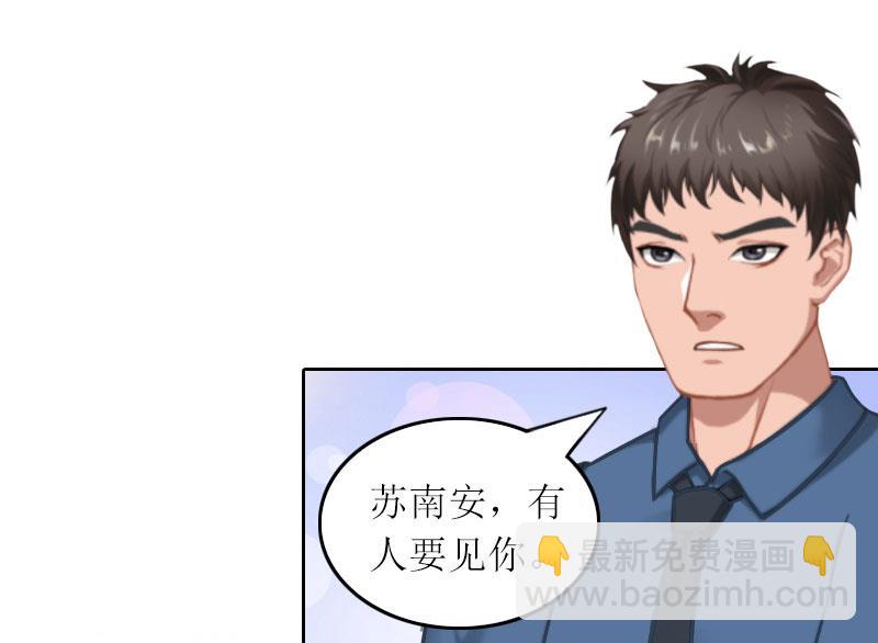 第26话 二宝是谁的孩子7