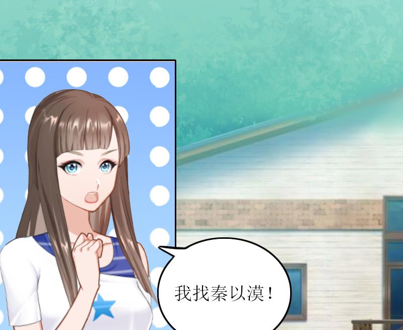 第1话 和你结婚的是我18