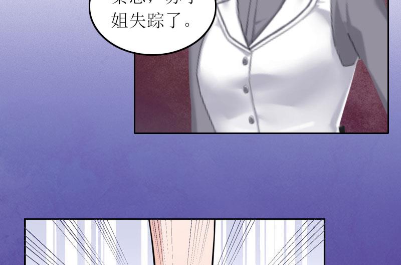 第18话 突然失踪37