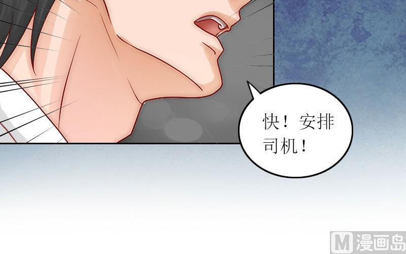 第18话 突然失踪41