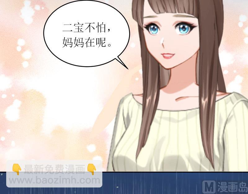 第20话 你死了这条心吧！25