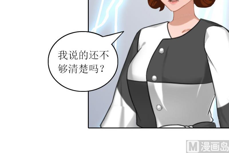第24话 让我见见他4