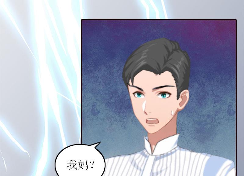 第19话 天涯海角也要找到你16