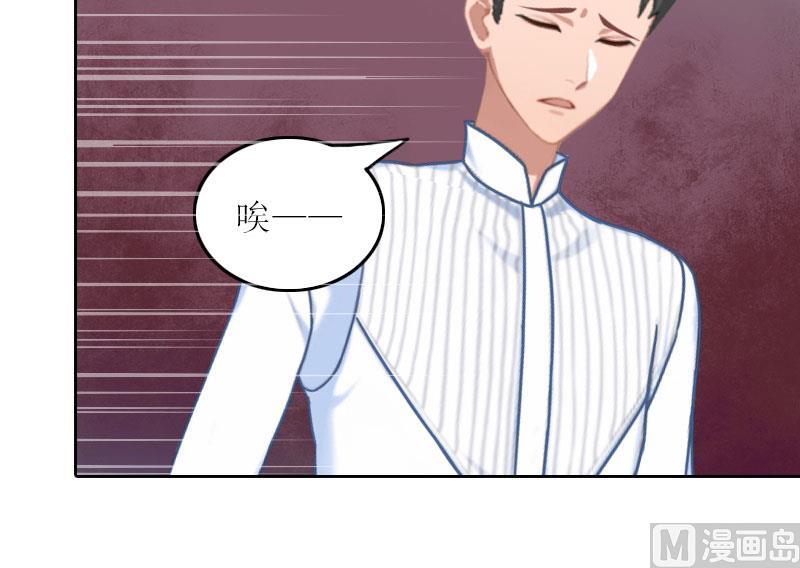第32话 所做的一切都是为了你47