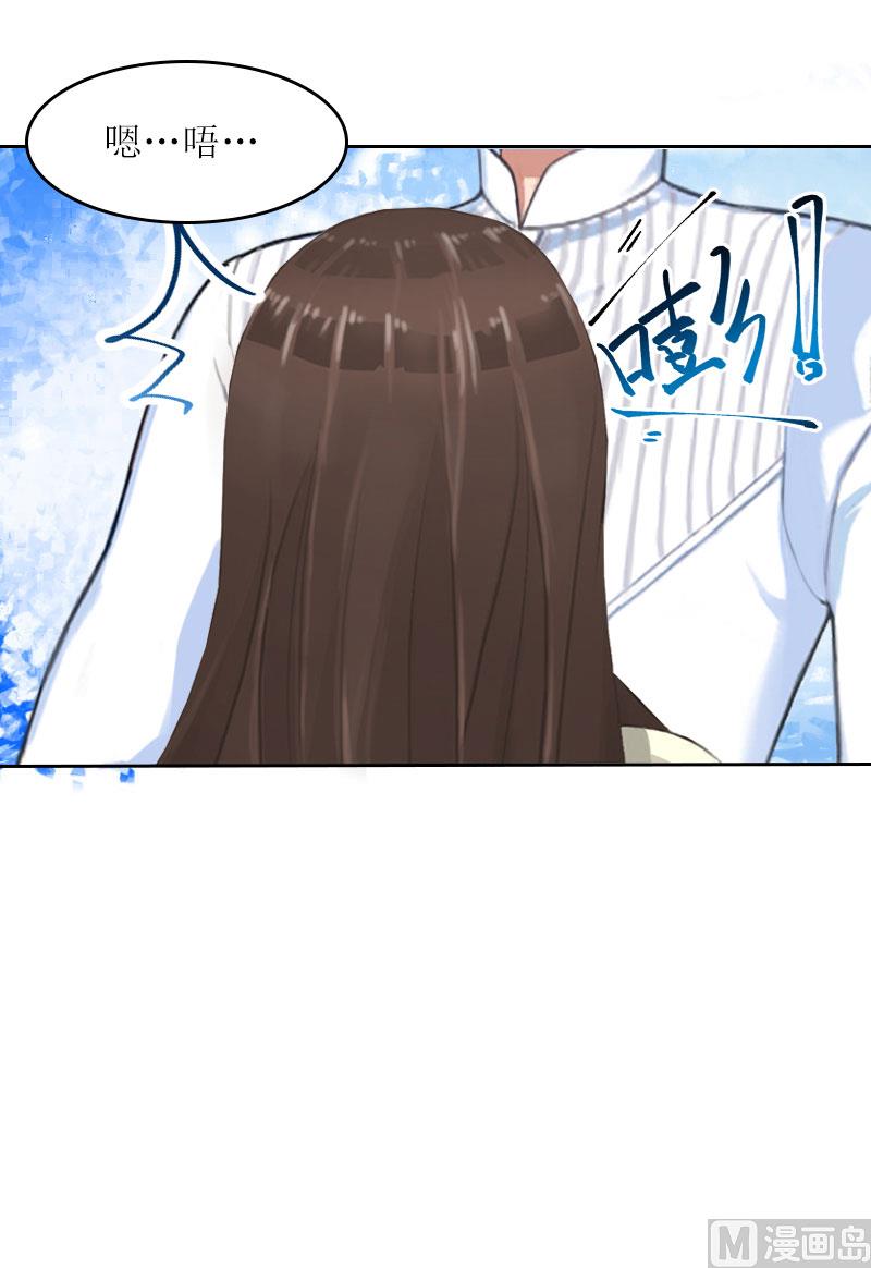 第23话 不要再来祸害他21