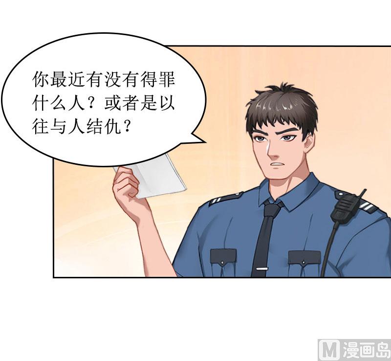 第23话 不要再来祸害他41