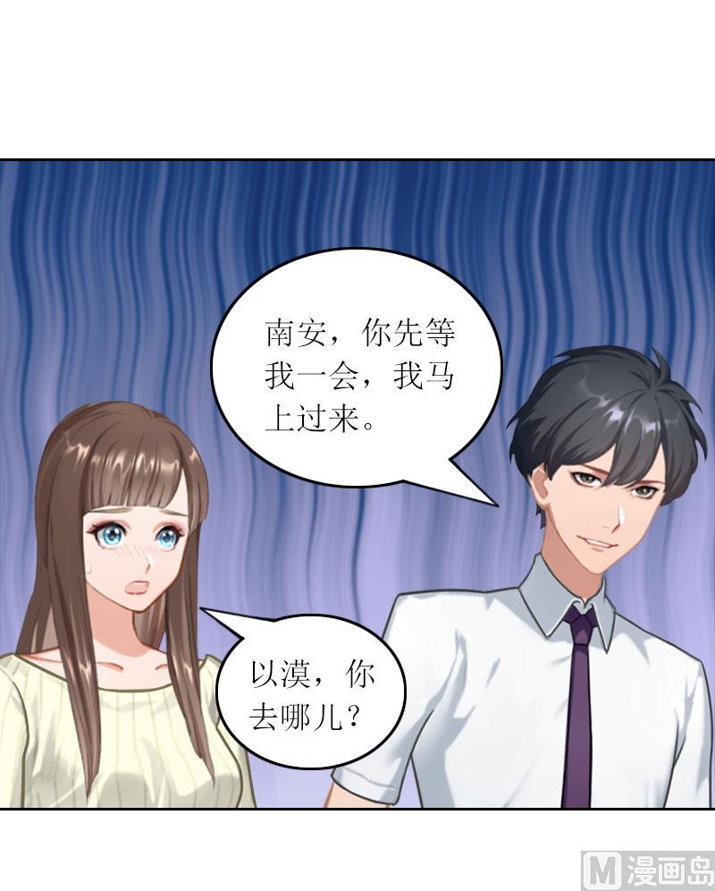 第33话 我想和你共度余生15