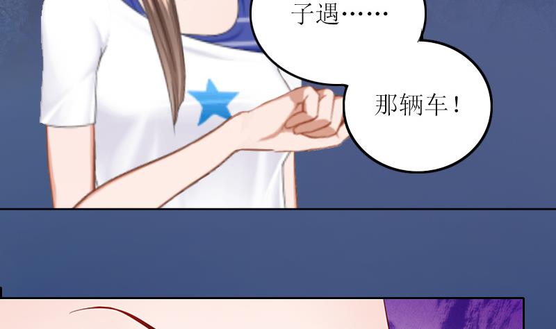 第6话 仇家相见45