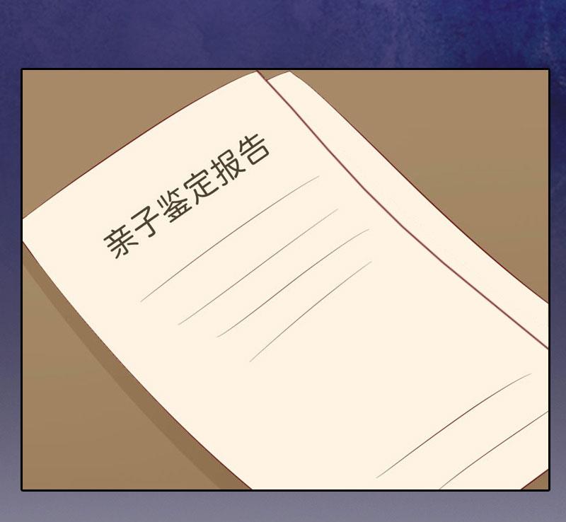 第26话 二宝是谁的孩子22