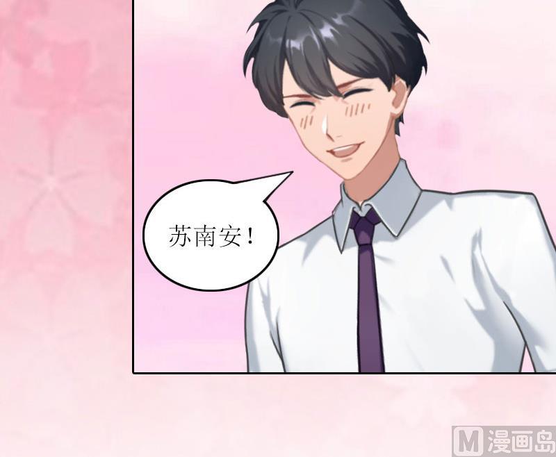 第33话 我想和你共度余生23