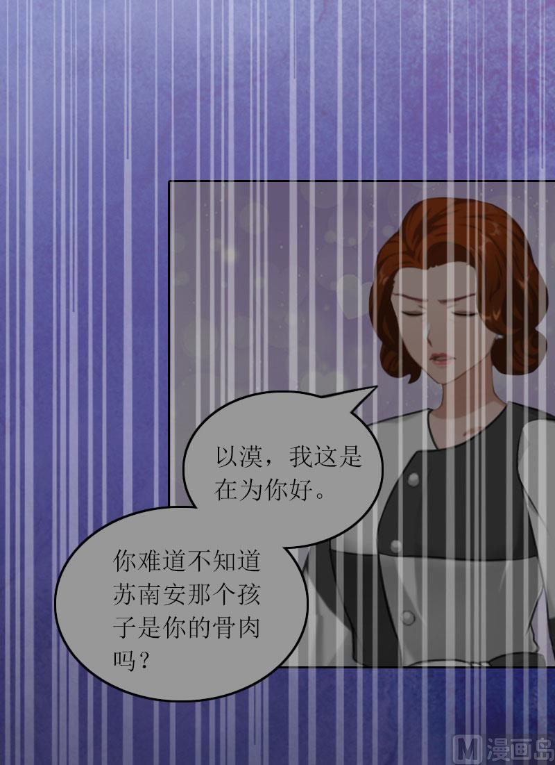第29话 二宝失踪13