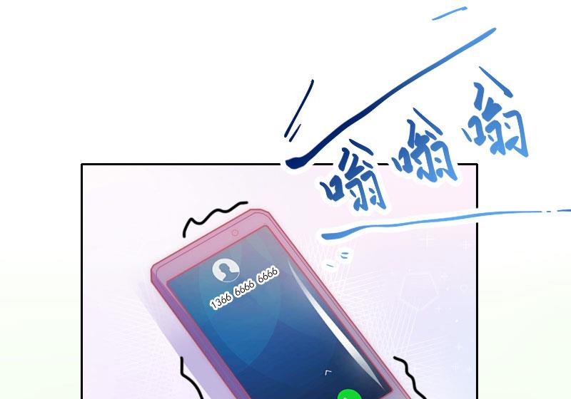 第19话 天涯海角也要找到你27