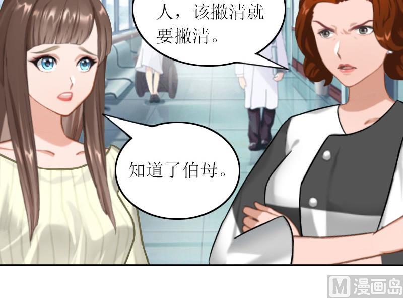 第32话 所做的一切都是为了你25