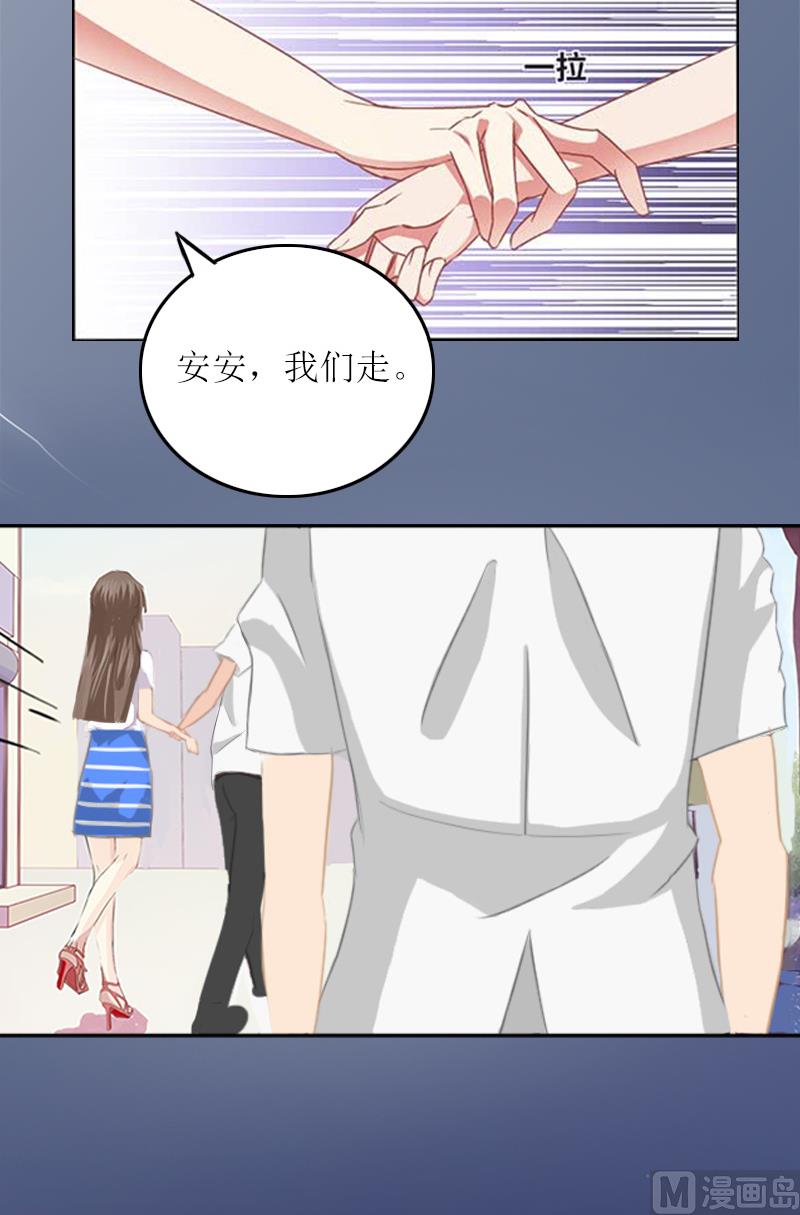 第6话 仇家相见35