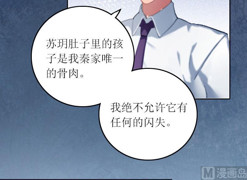 第7话 只能救一个30