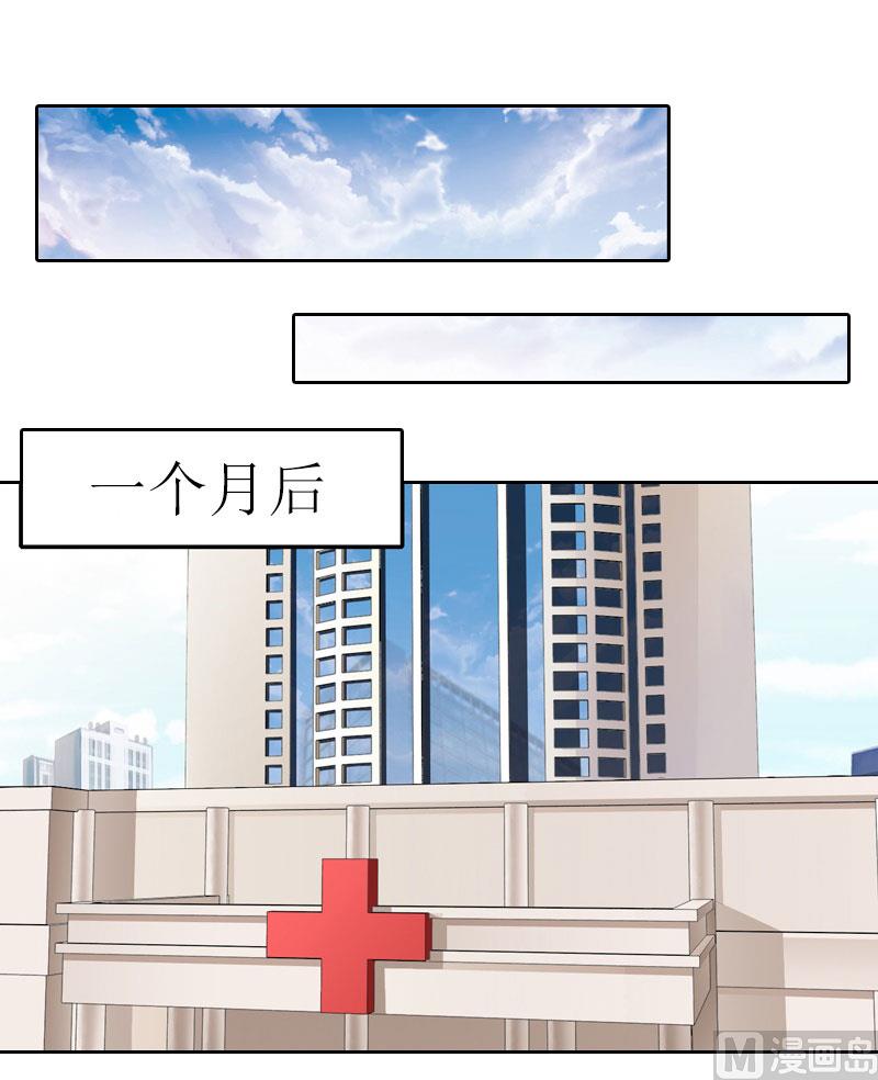 第33话 我想和你共度余生2