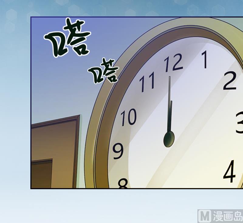 第1话 和你结婚的是我7
